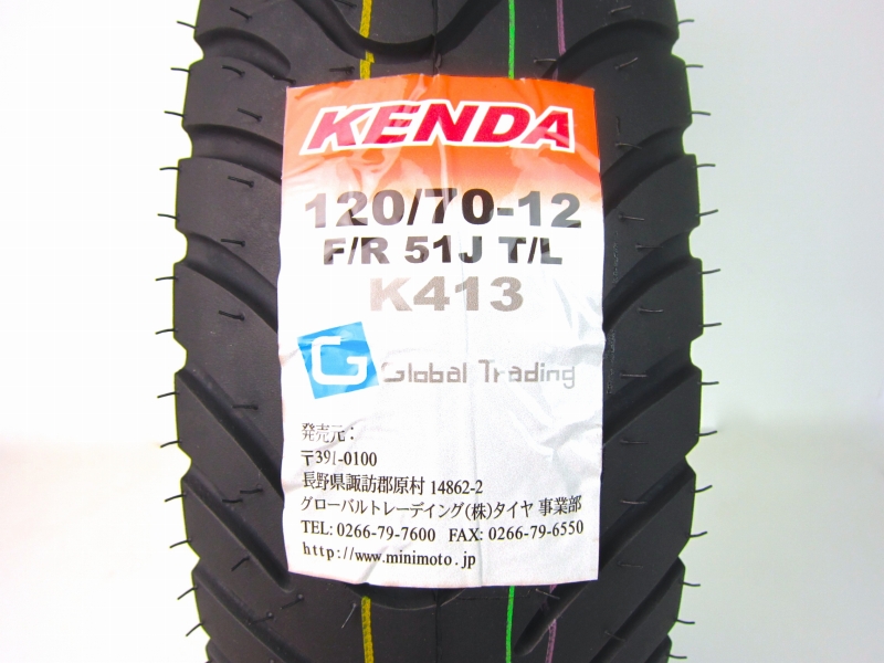 KENDAK413 120/70-12 51J TL NO4663